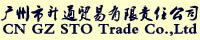 广州市升通贸易有限责任公司正式进驻亚马逊